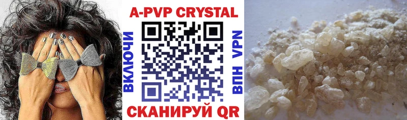 Где купить наркотики Стрежевой Амфетамин Кокаин НБОМе МЕФ ГАШИШ A PVP