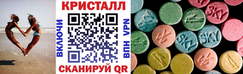 Amphetamine Розовый  где можно купить   Стрежевой 