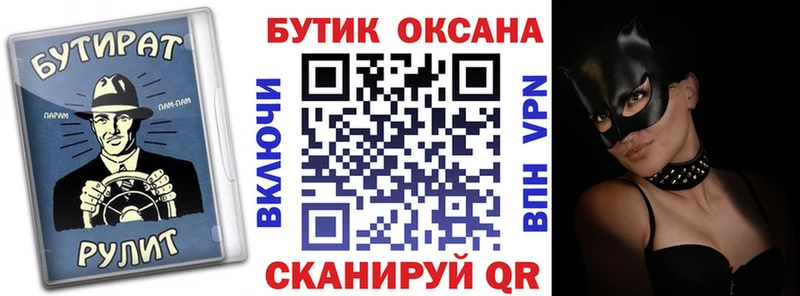Бутират бутандиол  Стрежевой 