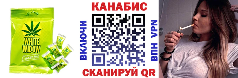 где купить   Стрежевой  Canna-Cookies марихуана 