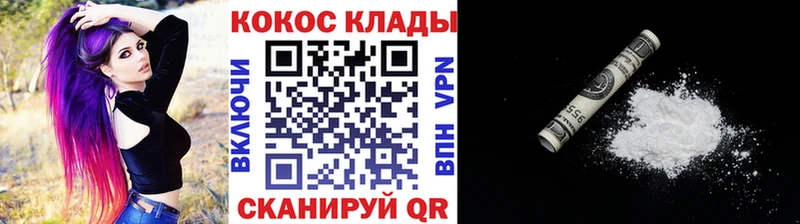 Кокаин Перу  Стрежевой 