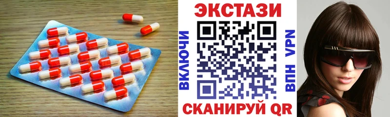 Экстази DUBAI  Стрежевой 