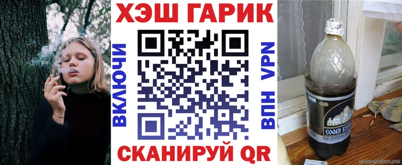 ГАШ ice o lator продажа наркотиков Стрежевой
