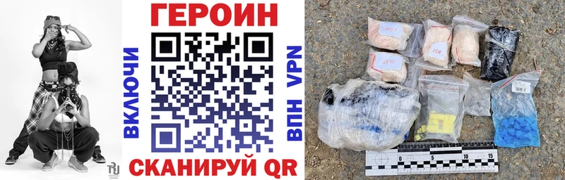 ГЕРОИН Афган  купить наркотик  Стрежевой 