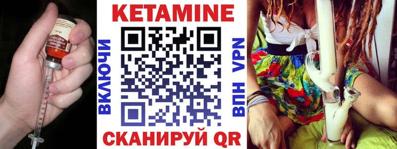 MEGA вход  Стрежевой  КЕТАМИН VHQ 
