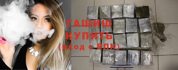 амфетамин Балабаново