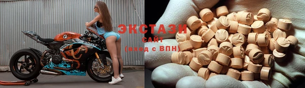 кристаллы Балахна