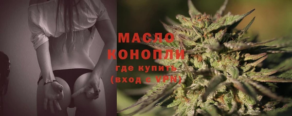 кристаллы Балахна