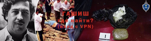 кокаин перу Баксан