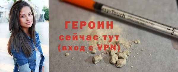кокаин перу Баксан
