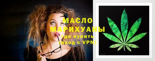 мет Семёнов