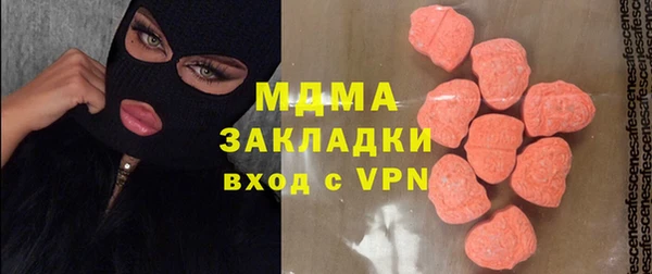 амфетамин Балабаново