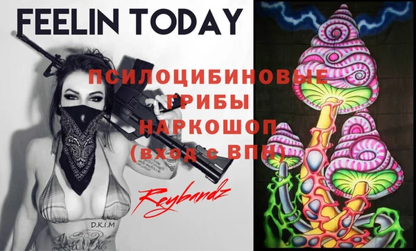 МДМА Армянск