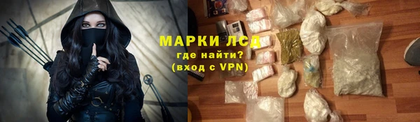 кристаллы Балахна