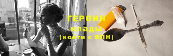 амфетамин Балабаново