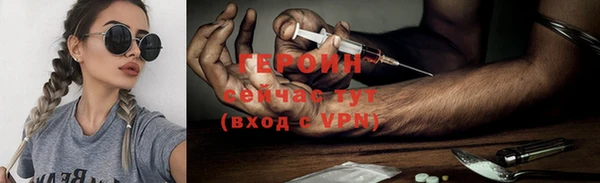 кристаллы Балахна