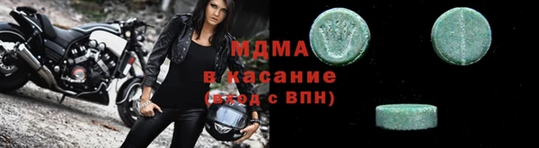 кристаллы Балахна