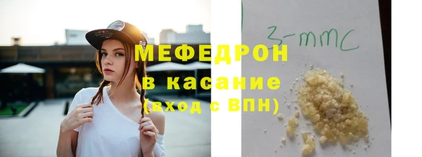 амфетамин Балабаново