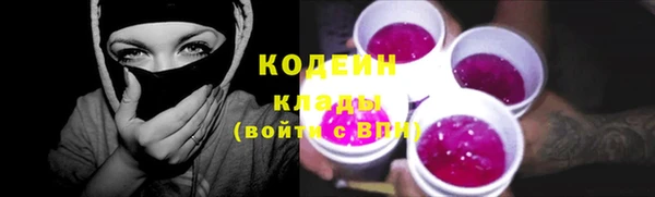 мет Семёнов