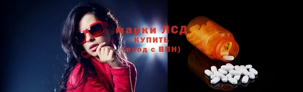 кристаллы Балахна
