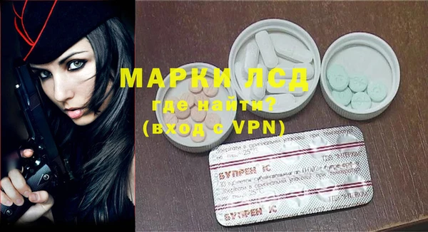 амфетамин Балабаново
