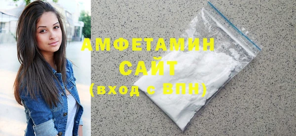 кристаллы Балахна