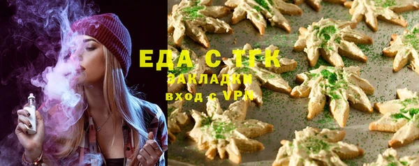 кокаин перу Баксан