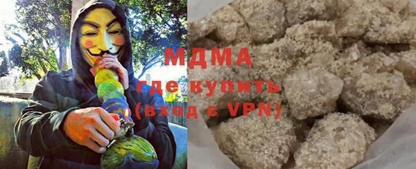 амфетамин Балабаново