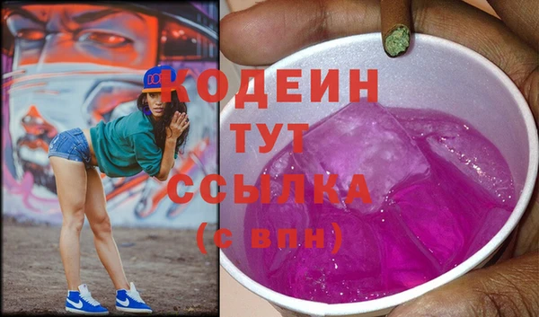 амфетамин Балабаново
