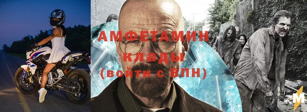 амфетамин Балабаново