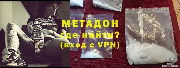 амфетамин Балабаново