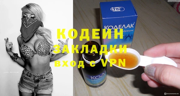 кокаин перу Баксан
