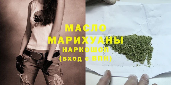 амфетамин Балабаново