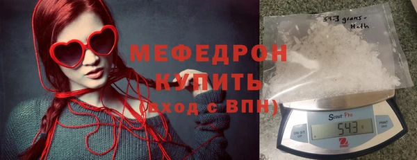 кристаллы Балахна