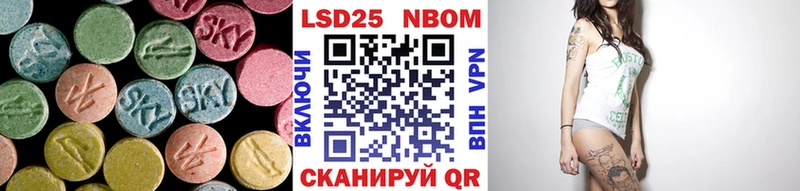 Лсд 25 экстази ecstasy  Стрежевой 