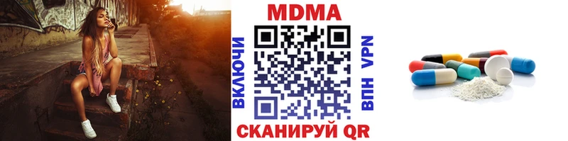 кракен tor  Стрежевой  МДМА VHQ 
