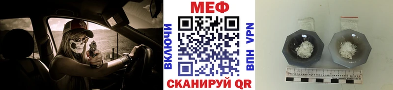 hydra как зайти Стрежевой МЕФ мука купить наркоту