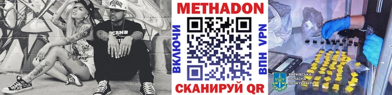 наркошоп  omg ССЫЛКА  Метадон мёд  Стрежевой 
