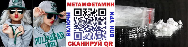 МЕТАМФЕТАМИН витя Стрежевой