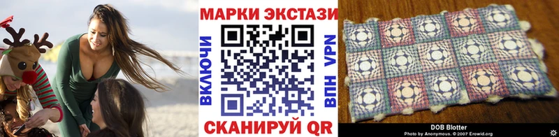 OMG ссылка  купить закладку  Стрежевой  Марки N-bome 1,8мг 