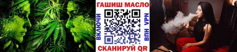 OMG tor  Стрежевой  ТГК THC oil 