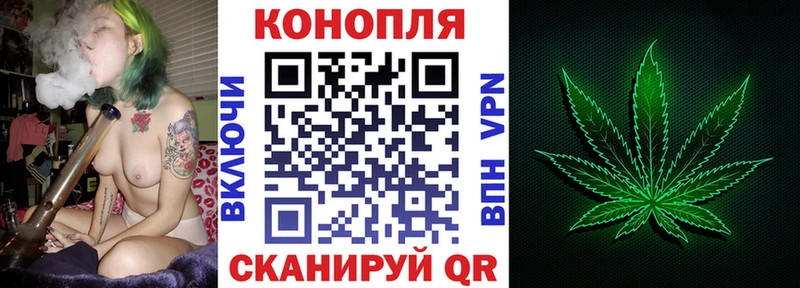 omg tor  Стрежевой  Марихуана конопля 